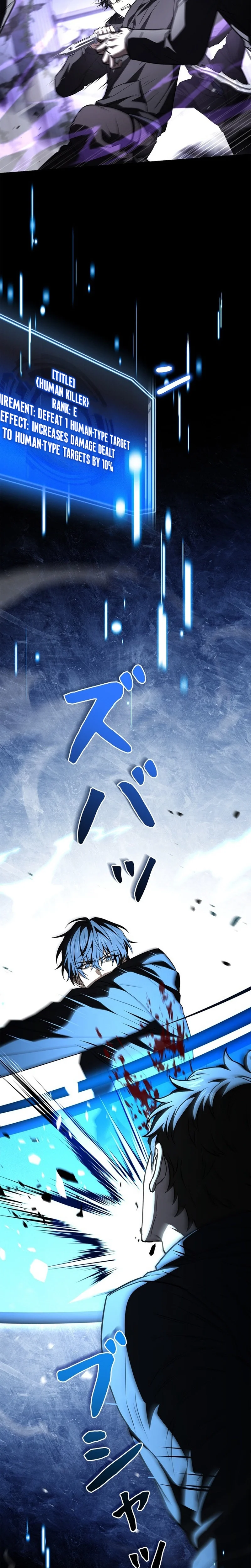 Level 1 Hunter with Infinite Titles Chapter 14 Page 13