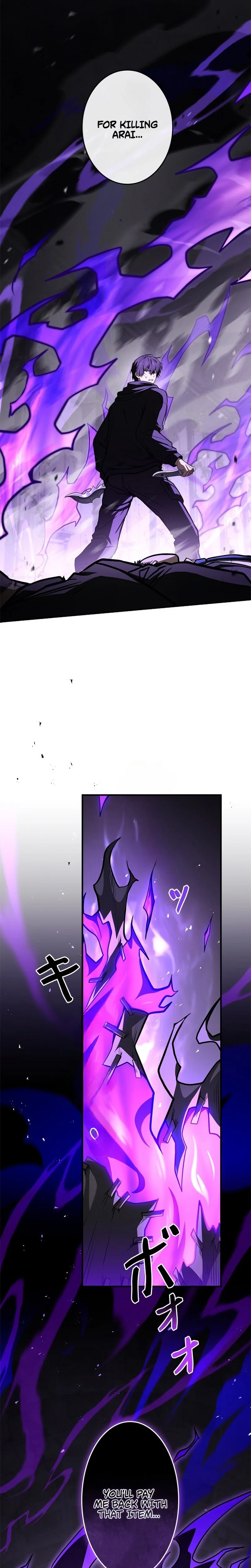 Level 1 Hunter with Infinite Titles Chapter 14 Page 19
