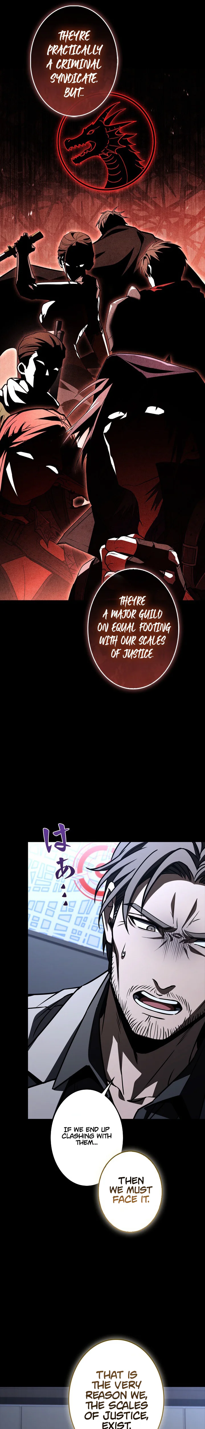 Level 1 Hunter with Infinite Titles Chapter 2 Page 43