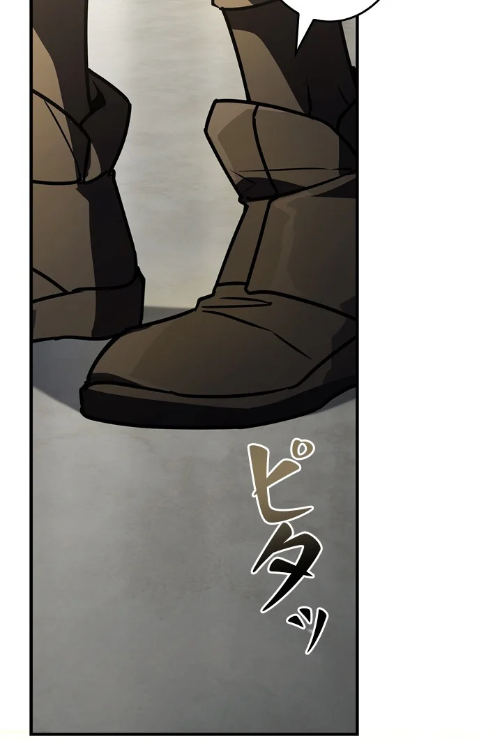 Level 1 Hunter with Infinite Titles Chapter 10 Page 18