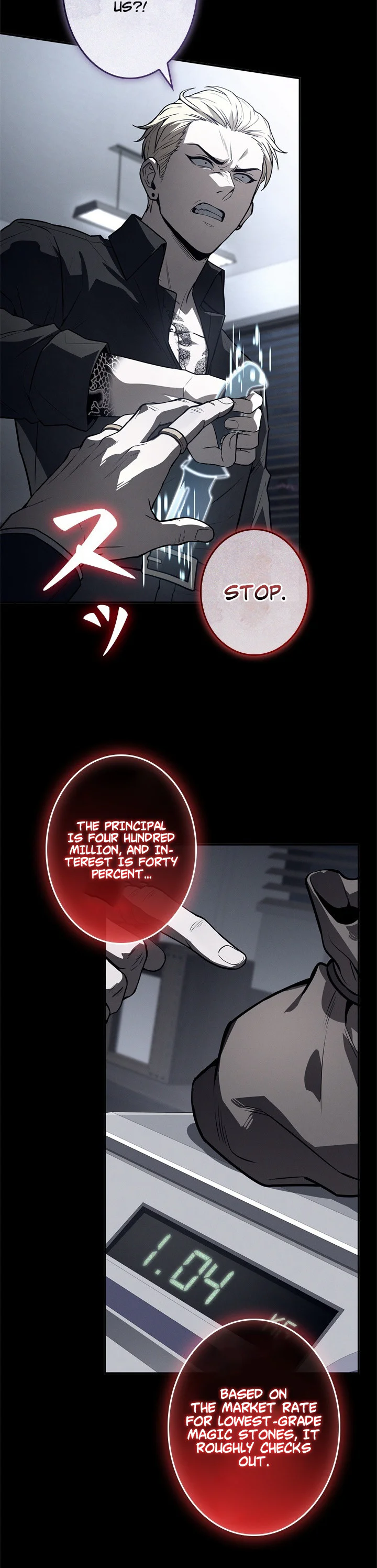 Level 1 Hunter with Infinite Titles Chapter 1 Page 6
