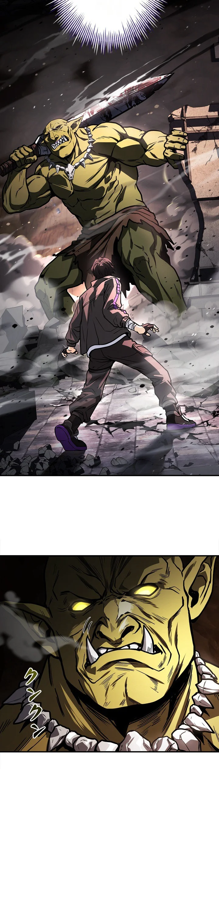 Level 1 Hunter with Infinite Titles Chapter 1 Page 30