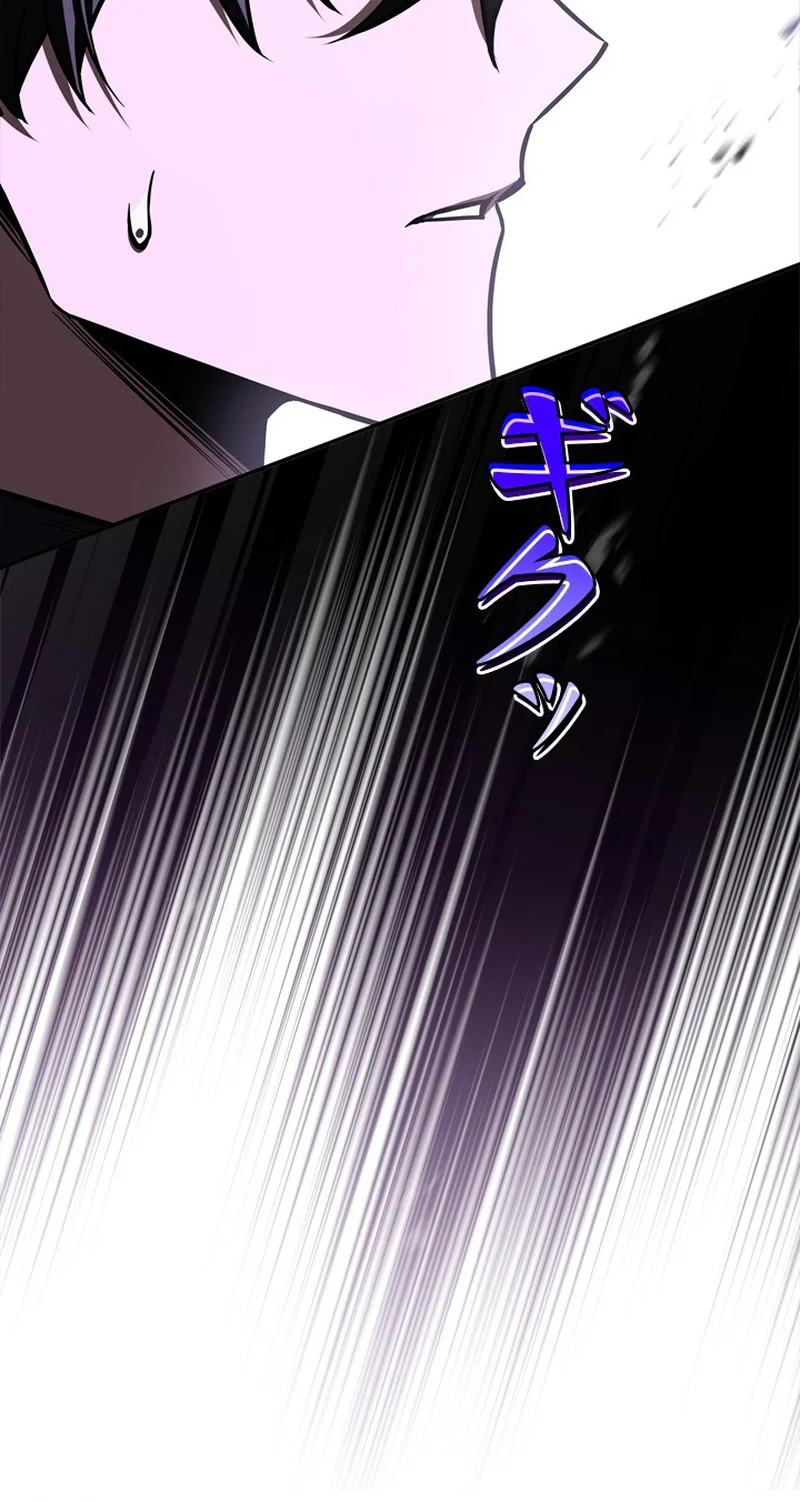 Level 1 Hunter with Infinite Titles Chapter 16 Page 39