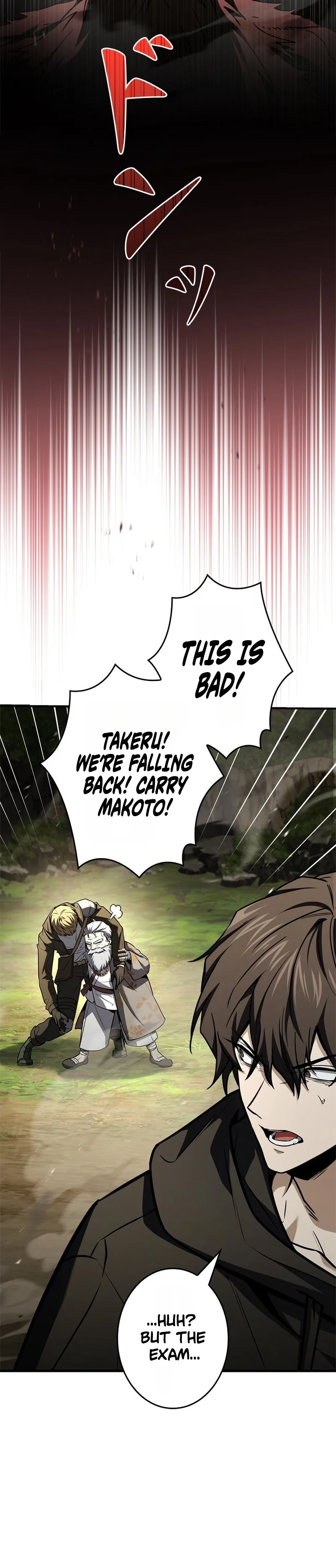 Level 1 Hunter with Infinite Titles Chapter 12 Page 12