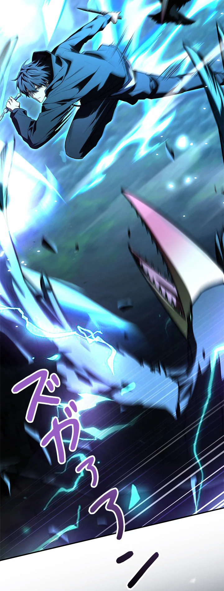 Level 1 Hunter with Infinite Titles Chapter 11 Page 30
