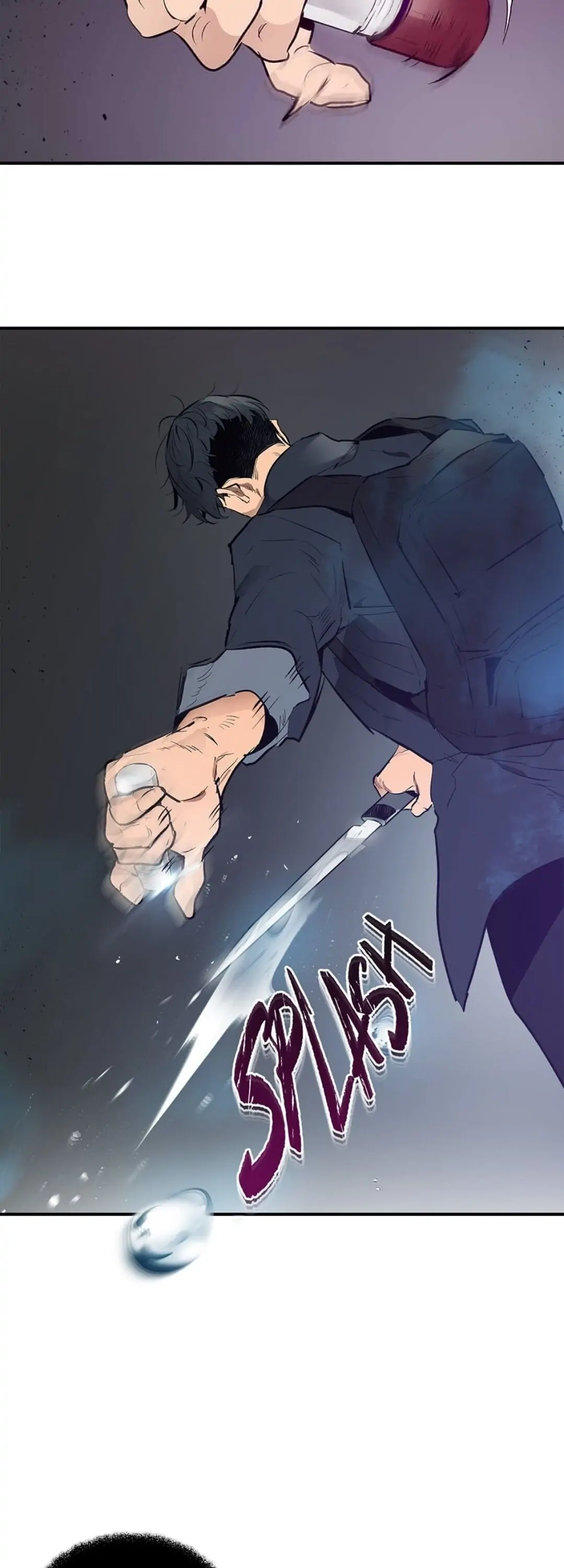 Leveling up with gods Chapter 2 Page 39