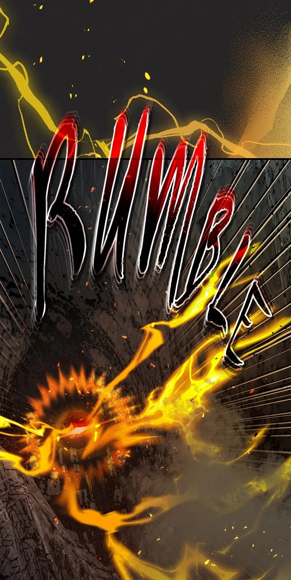 Leveling up with gods Chapter 103 Page 62