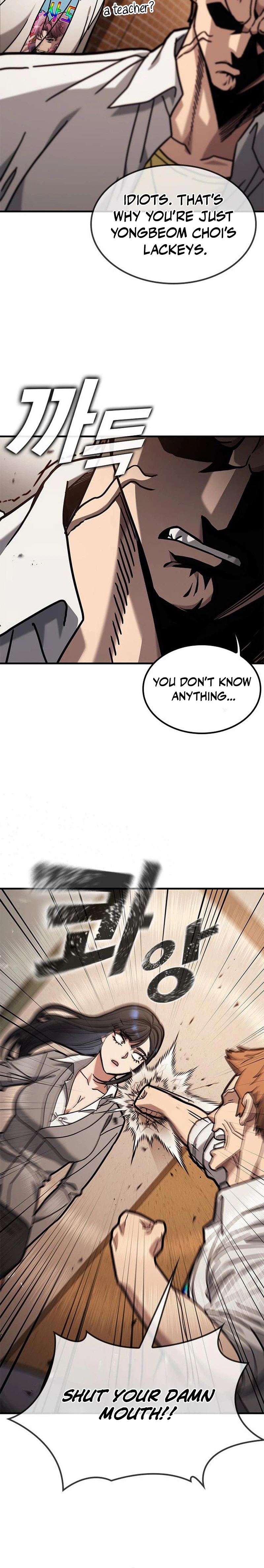 Looking for a Top-Tier Fighting Coach Chapter 8 Page 34