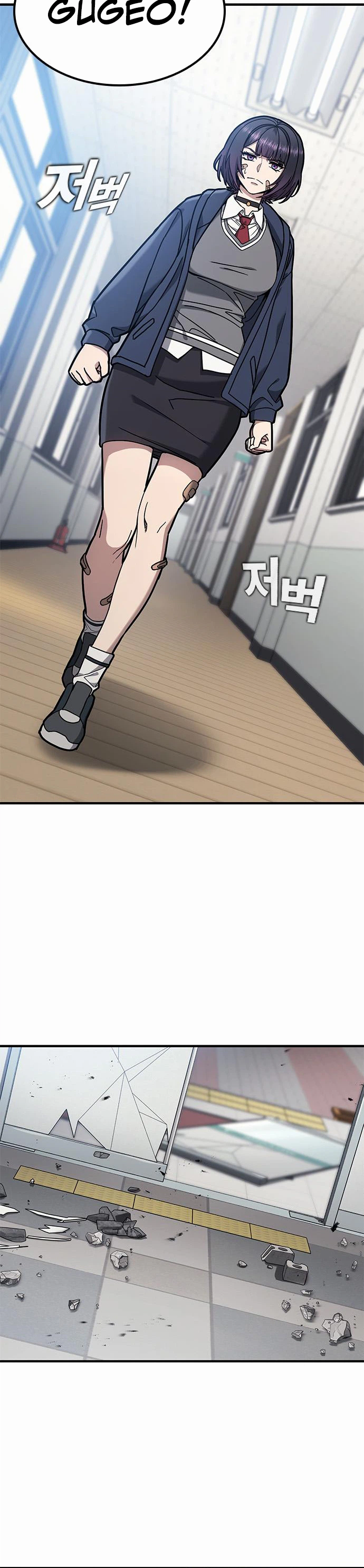 Looking for a Top-Tier Fighting Coach Chapter 3 Page 15