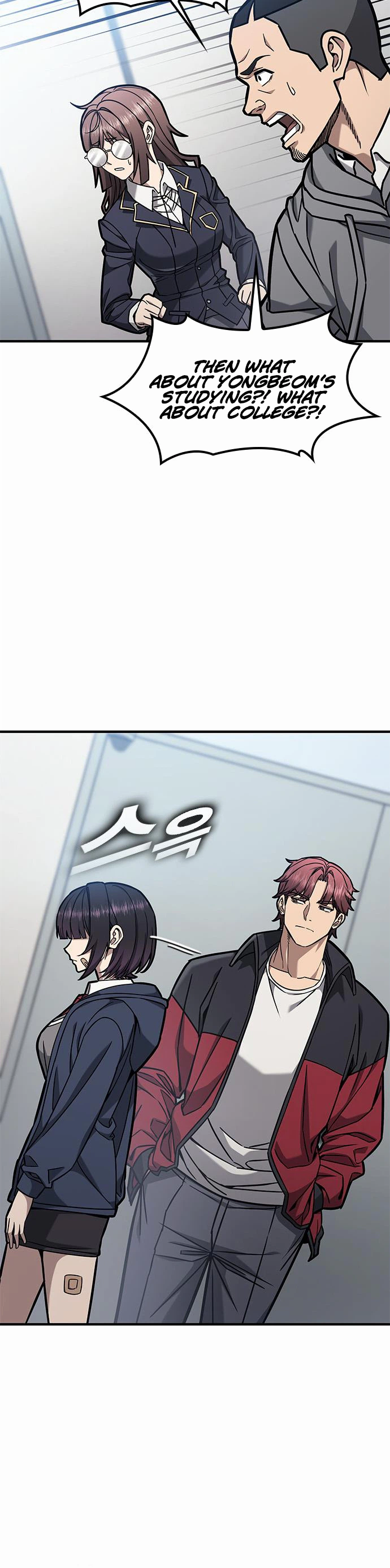 Looking for a Top-Tier Fighting Coach Chapter 3 Page 30