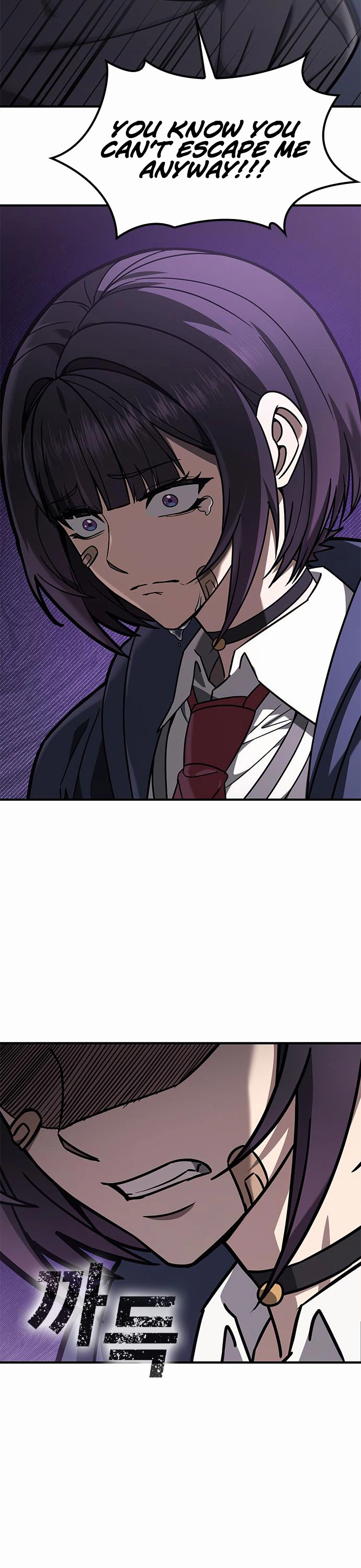 Looking for a Top-Tier Fighting Coach Chapter 3 Page 33
