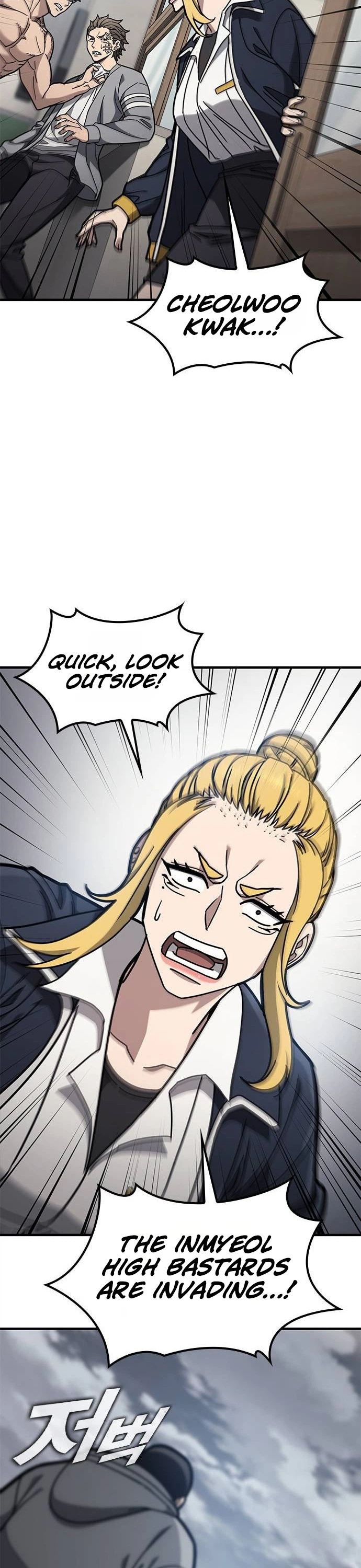 Looking for a Top-Tier Fighting Coach Chapter 4 Page 27