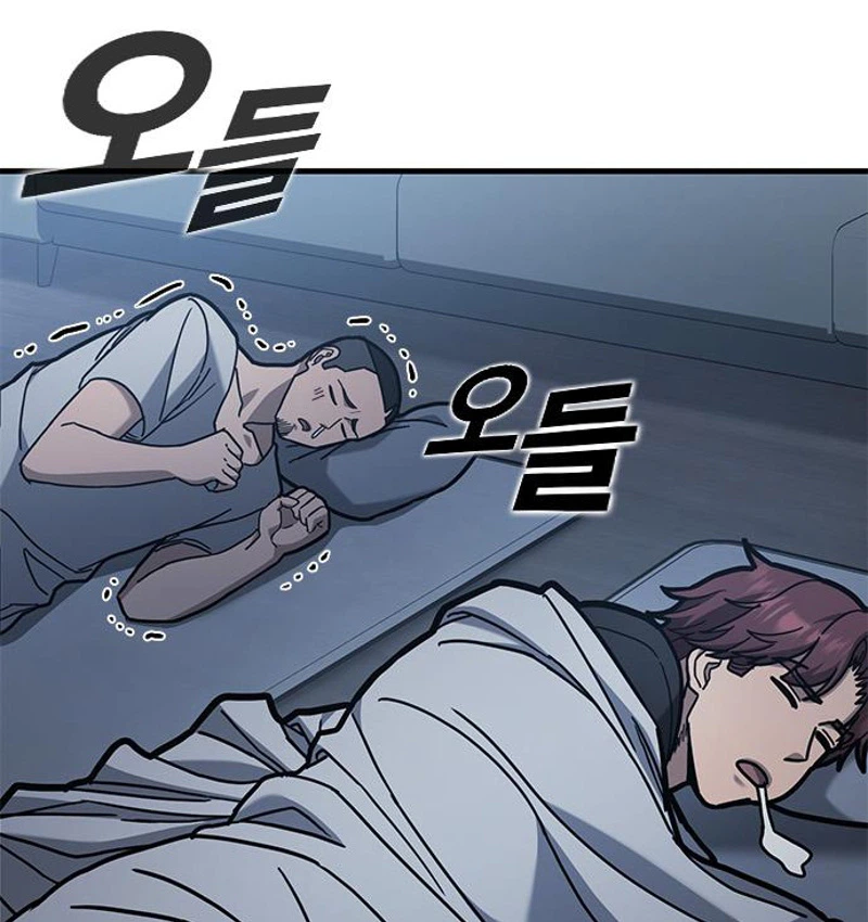 Looking for a Top-Tier Fighting Coach Chapter 15 Page 5