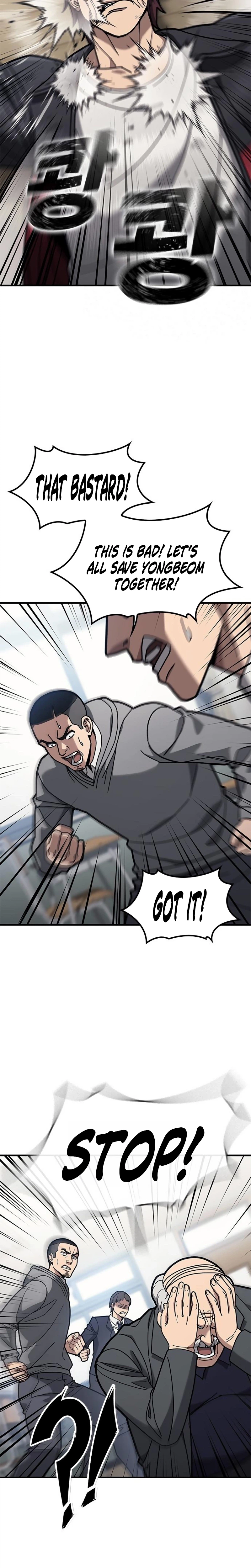 Looking for a Top-Tier Fighting Coach Chapter 17 Page 14