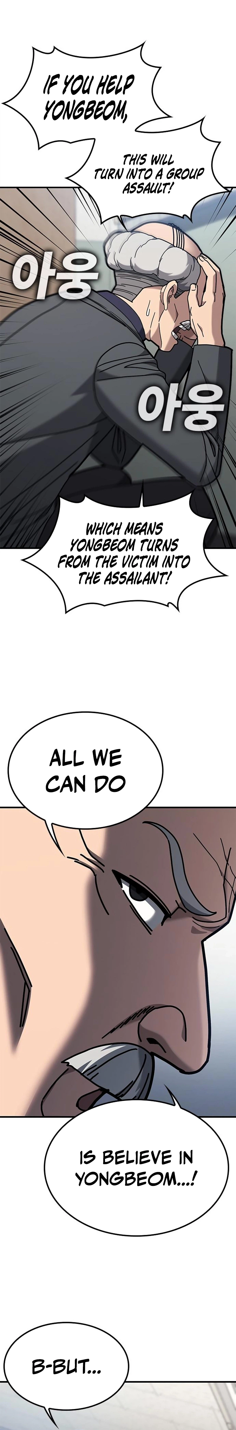 Looking for a Top-Tier Fighting Coach Chapter 17 Page 15