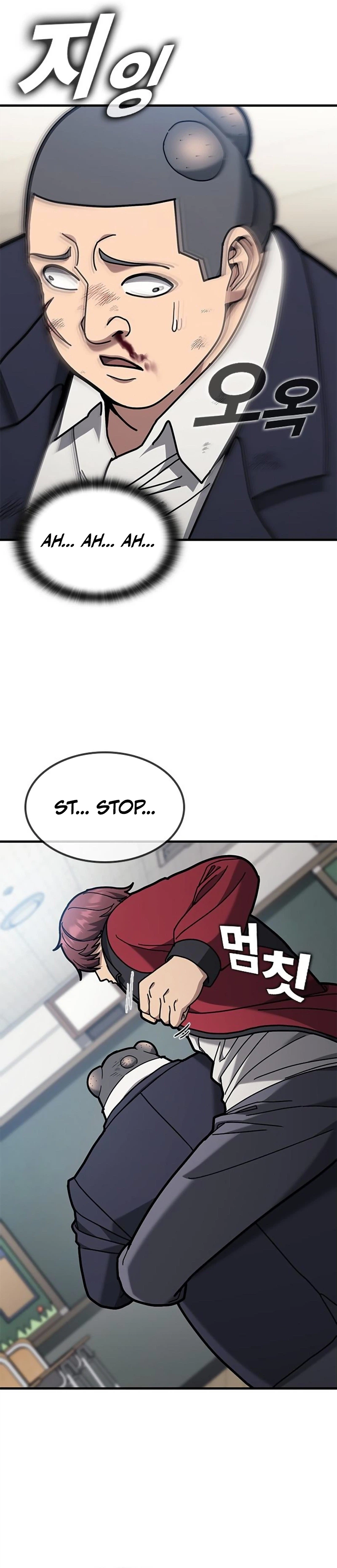 Looking for a Top-Tier Fighting Coach Chapter 17 Page 24