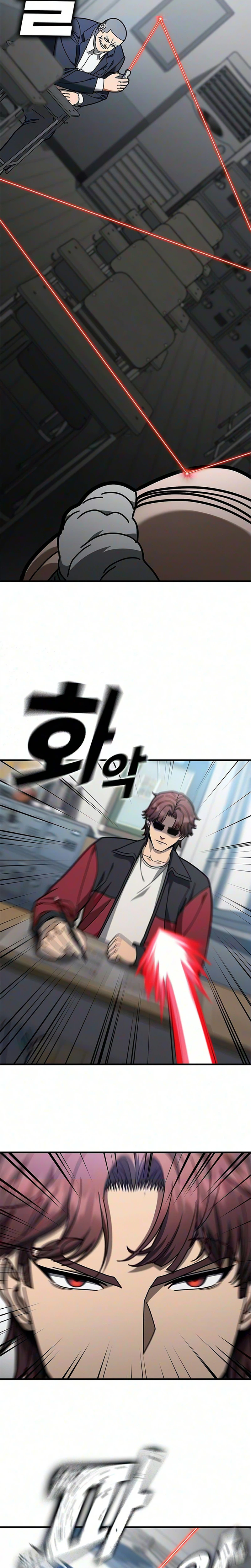 Looking for a Top-Tier Fighting Coach Chapter 16 Page 16