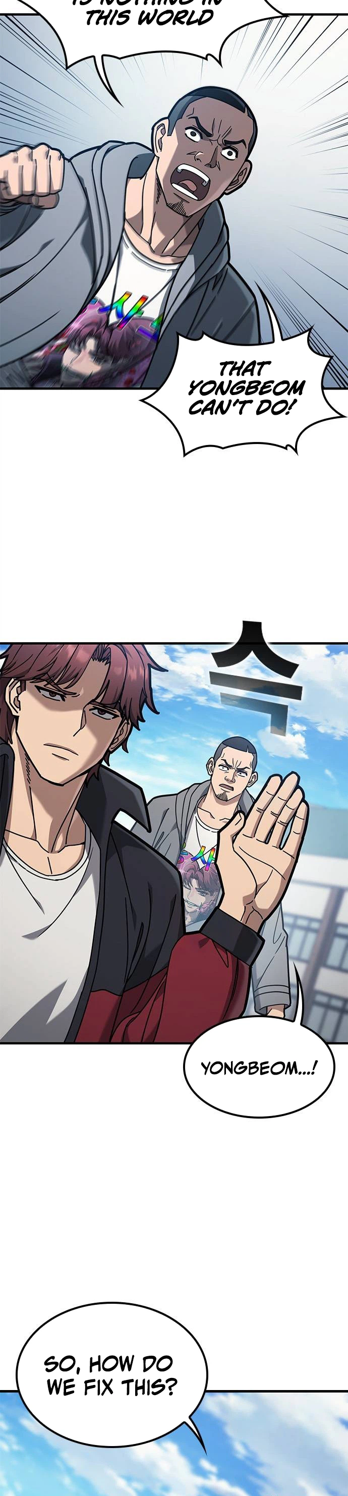 Looking for a Top-Tier Fighting Coach Chapter 6 Page 24