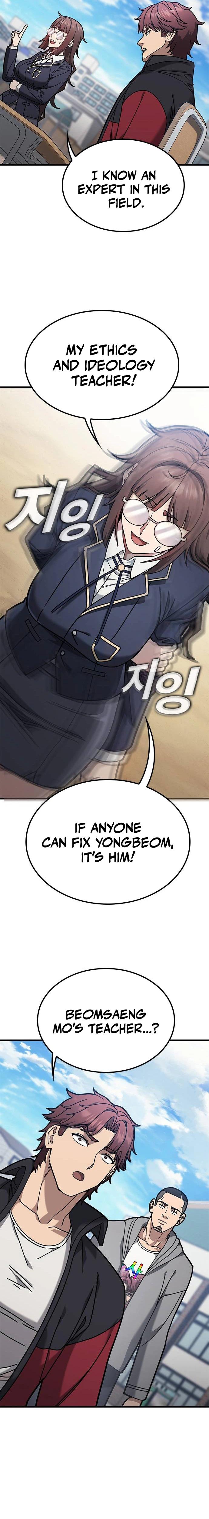 Looking for a Top-Tier Fighting Coach Chapter 6 Page 25