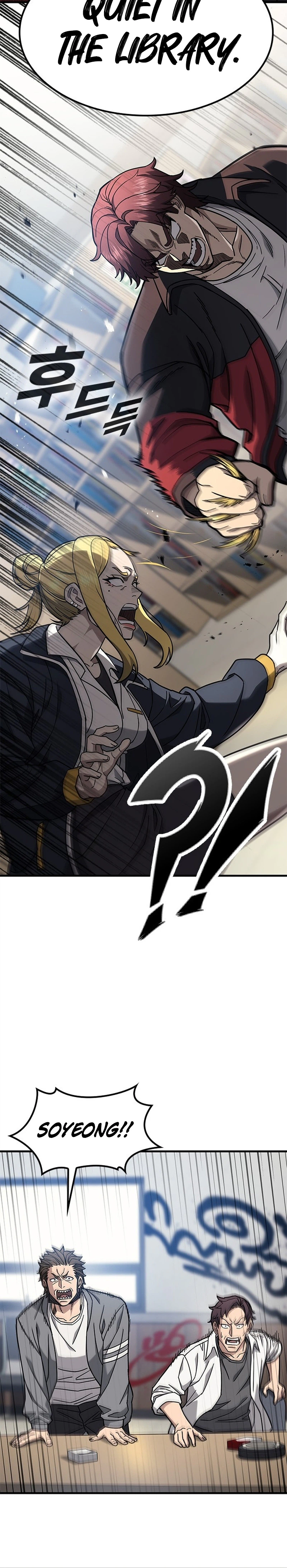 Looking for a Top-Tier Fighting Coach Chapter 1 Page 54