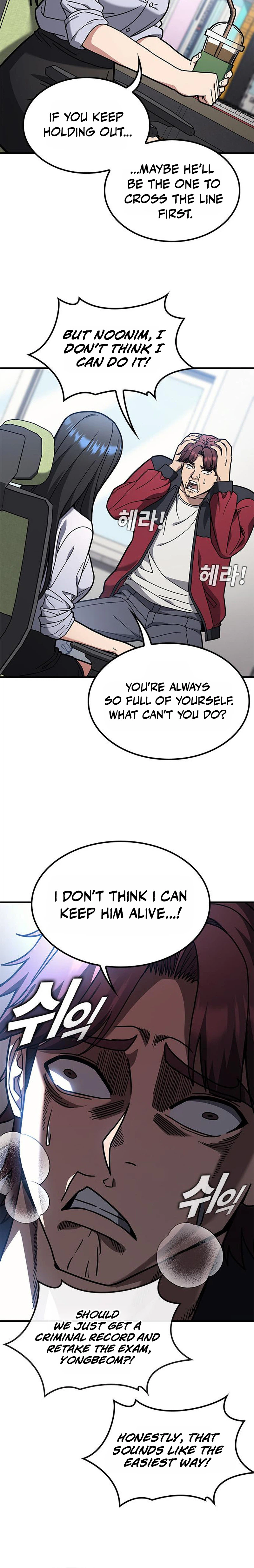 Looking for a Top-Tier Fighting Coach Chapter 12 Page 24