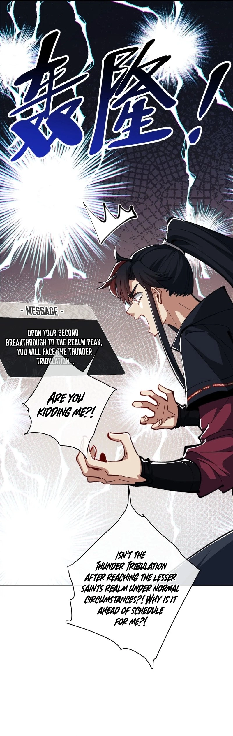 Offending My Master Chapter 20