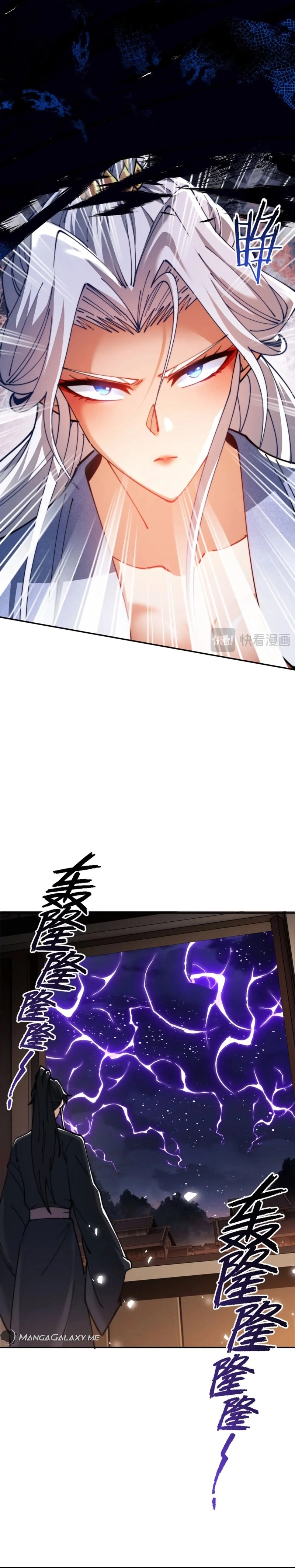 Offending My Master Chapter 34 | Vortex Scans