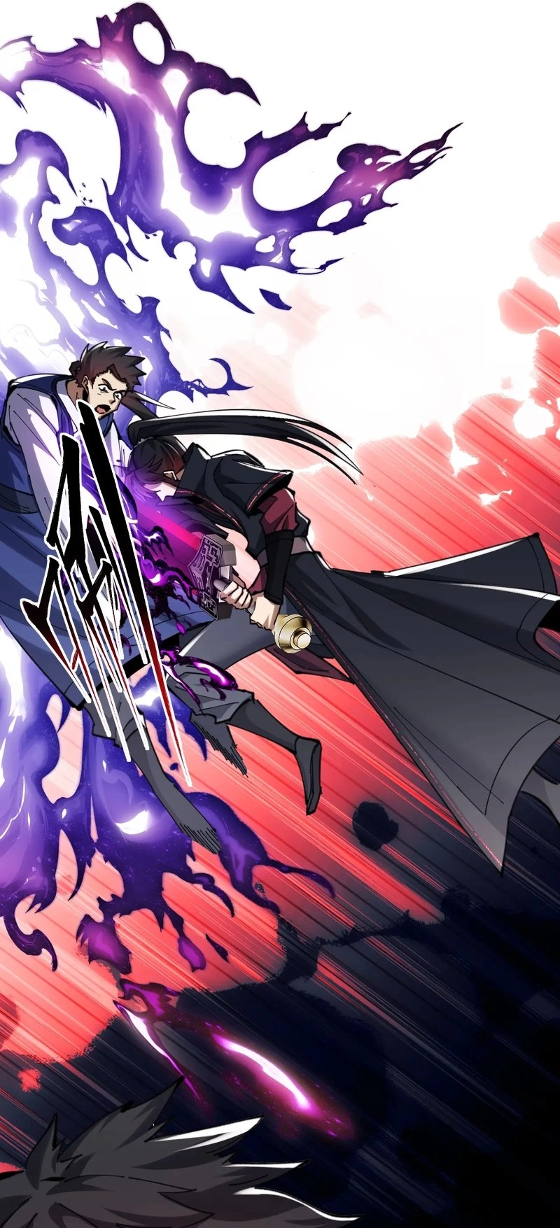 Offending My Master Chapter 19