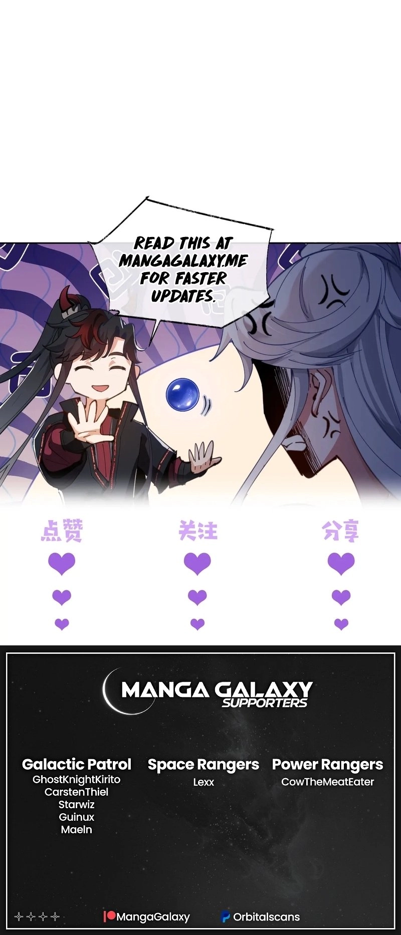 Offending My Master Chapter 19