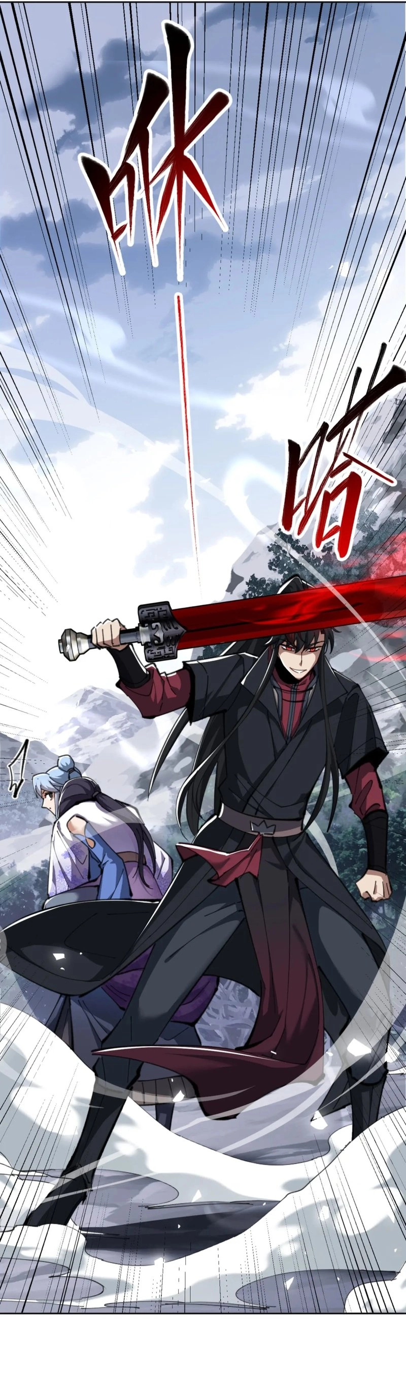 Offending My Master Chapter 19