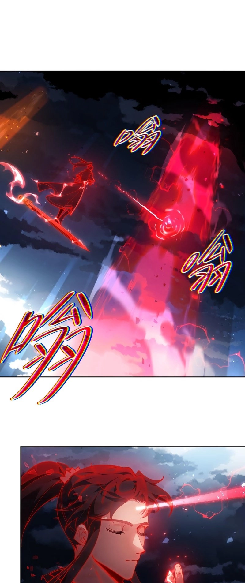 Offending My Master Chapter 5