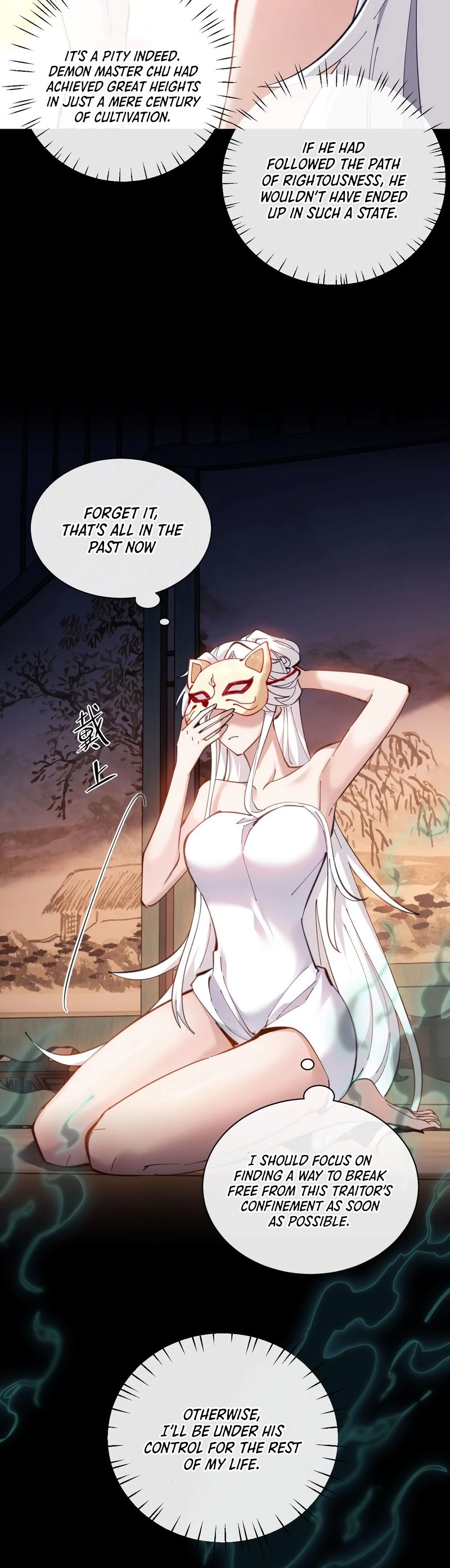 Offending My Master Chapter 5 | Vortex Scans