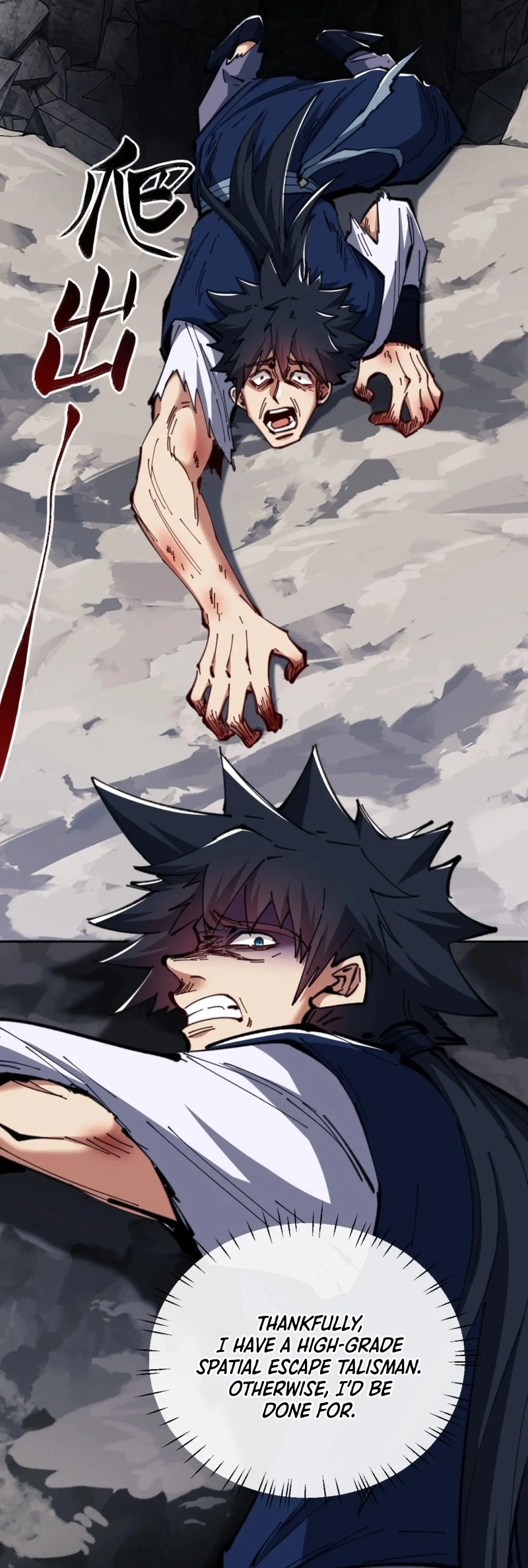 Offending My Master Chapter 24