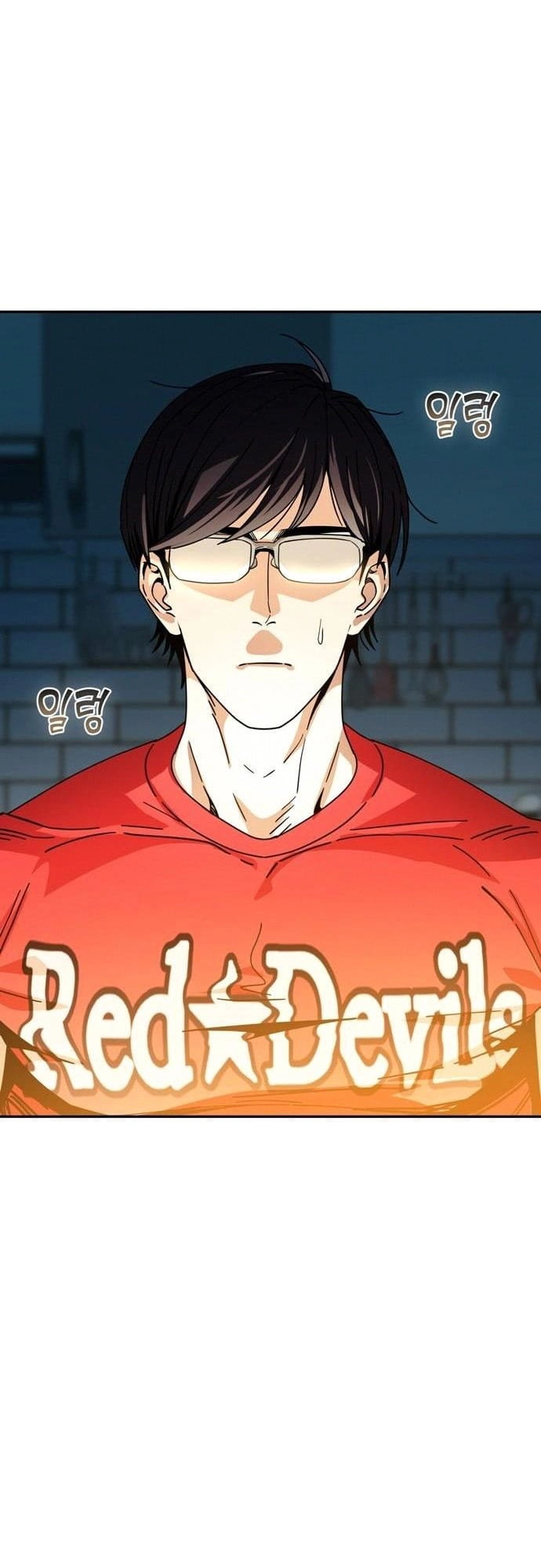 Maybe Meant to Be Chapter 23 Page 45