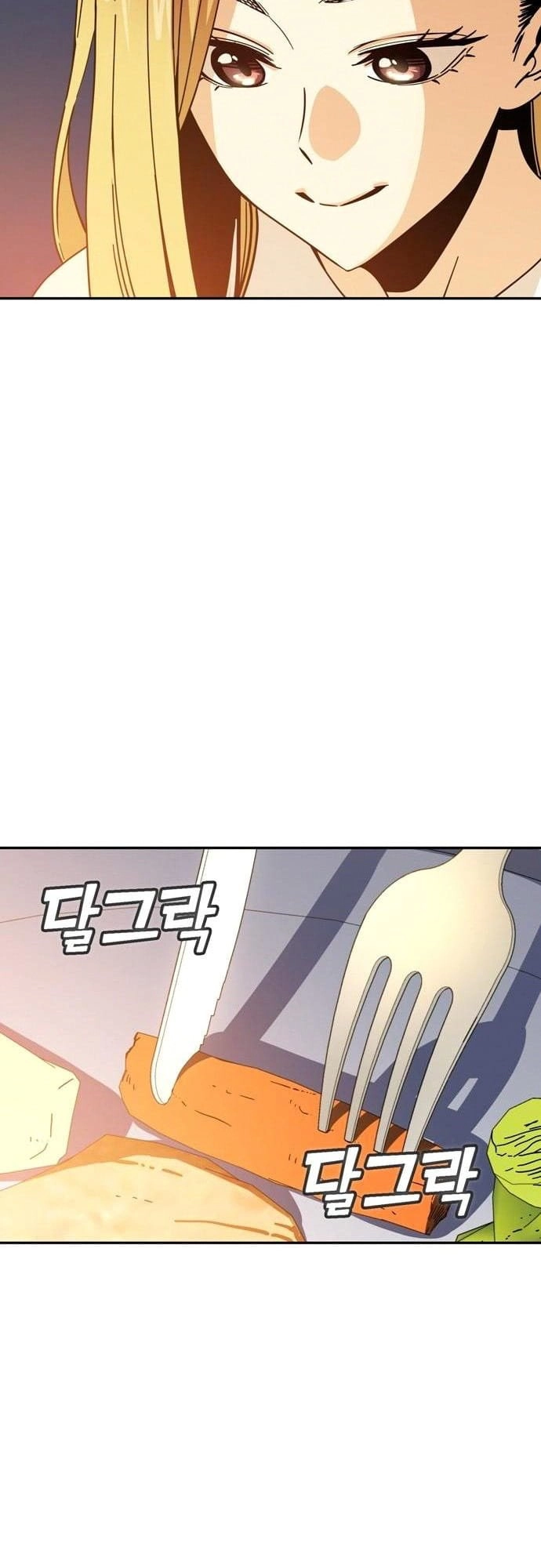 Maybe Meant to Be Chapter 23 Page 47