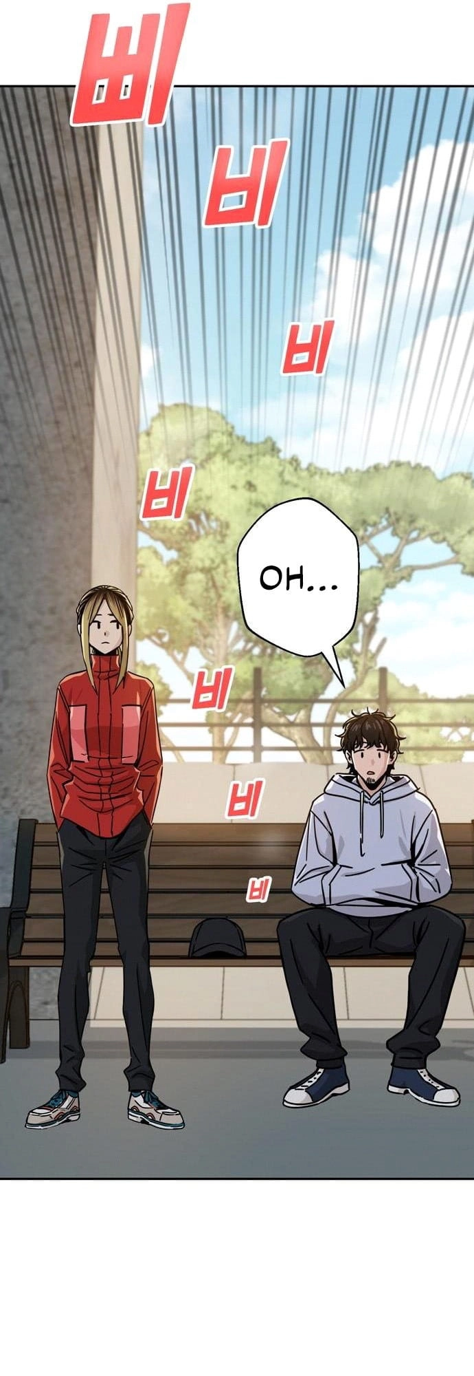 Maybe Meant to Be Chapter 23 Page 33