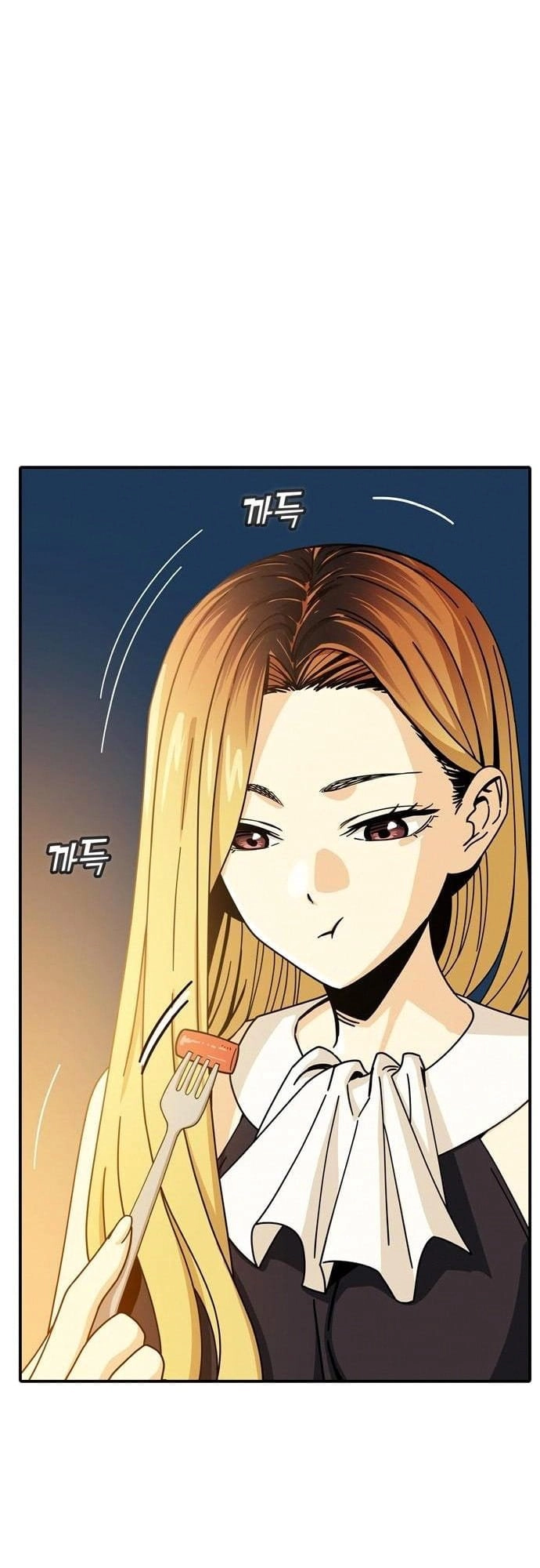 Maybe Meant to Be Chapter 23 Page 55