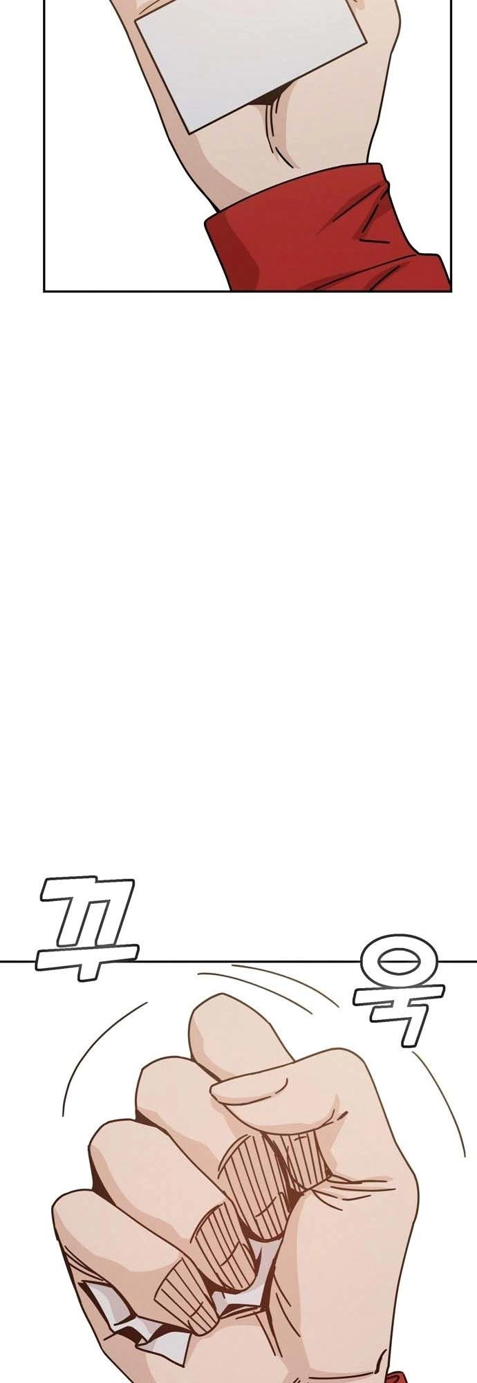 Maybe Meant to Be Chapter 23 Page 40