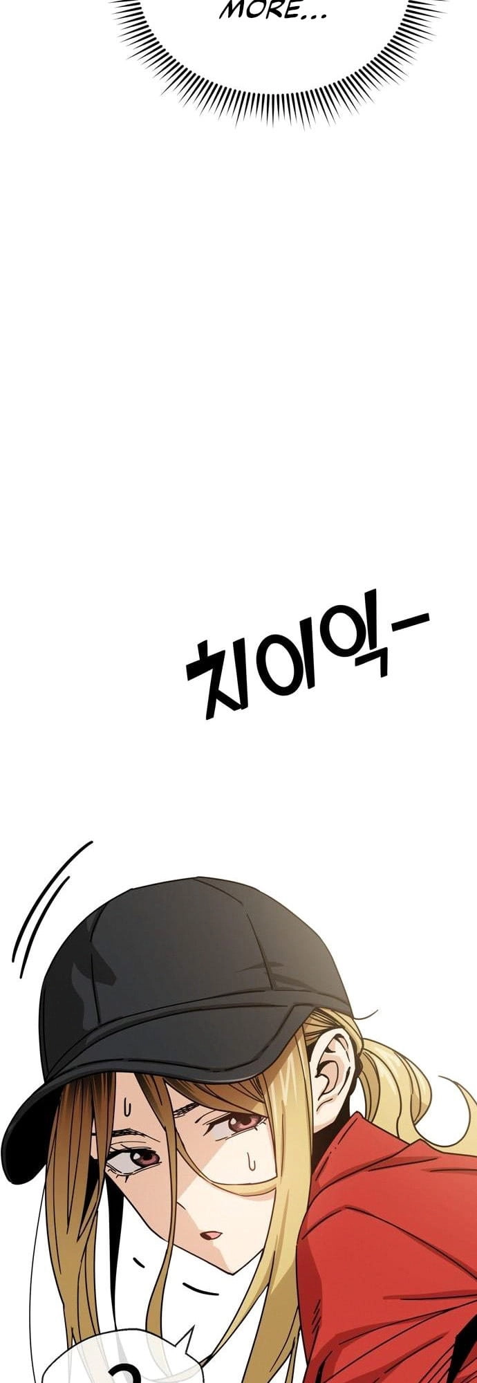 Maybe Meant to Be Chapter 23 Page 11
