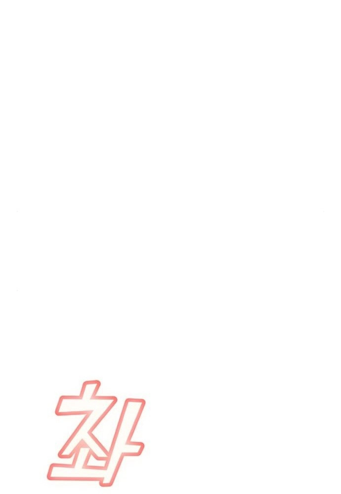 Maybe Meant to Be Chapter 25 Page 37