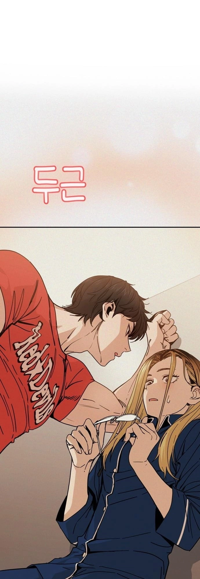 Maybe Meant to Be Chapter 25 Page 81
