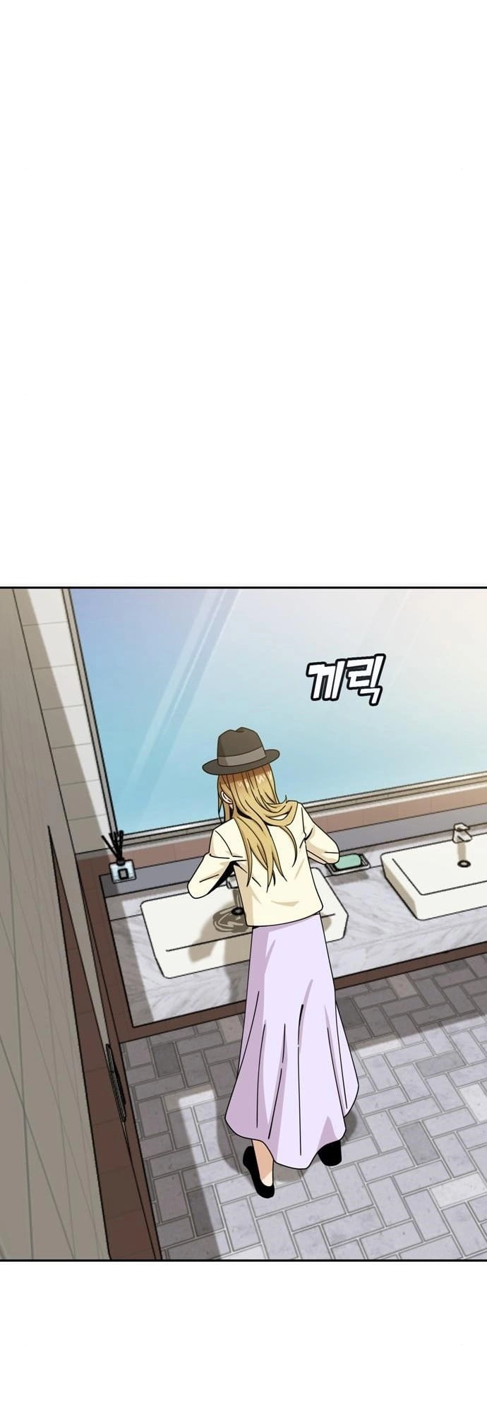 Maybe Meant to Be Chapter 25 Page 61