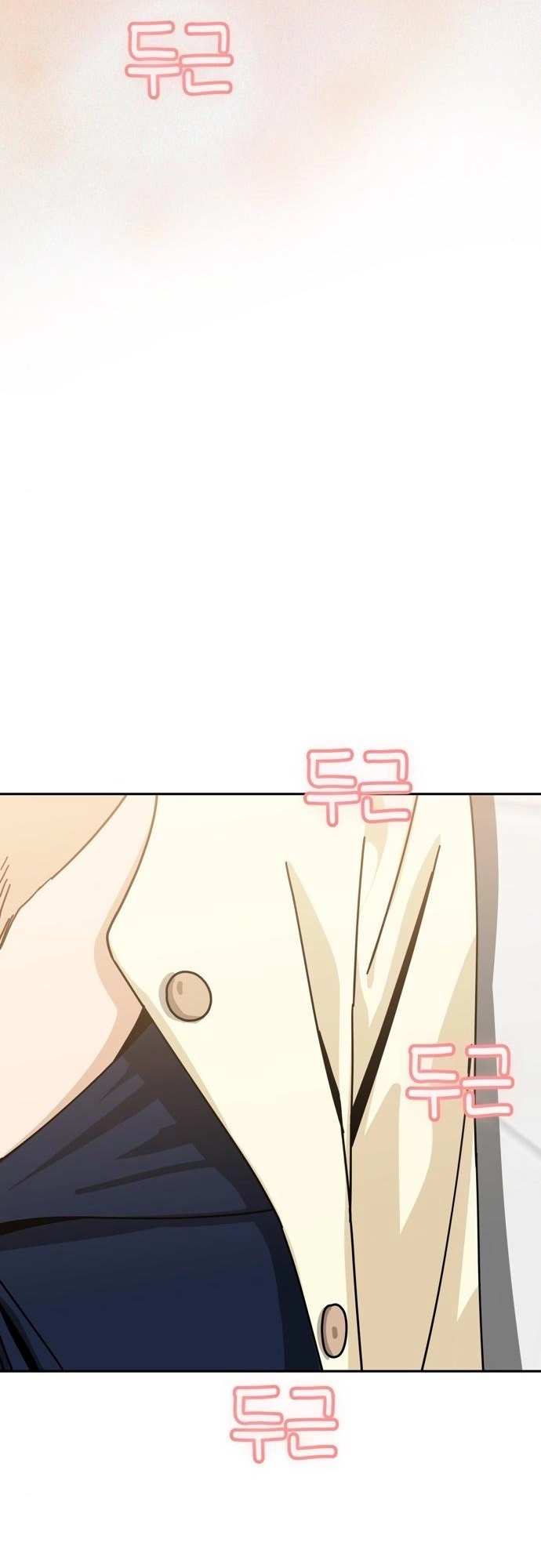Maybe Meant to Be Chapter 25 Page 79