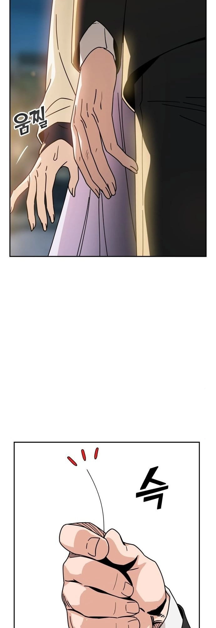 Maybe Meant to Be Chapter 25 Page 32