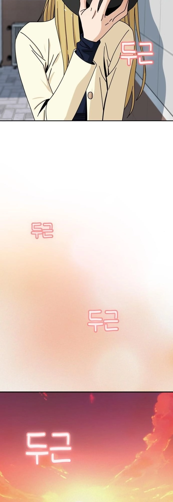 Maybe Meant to Be Chapter 25 Page 76