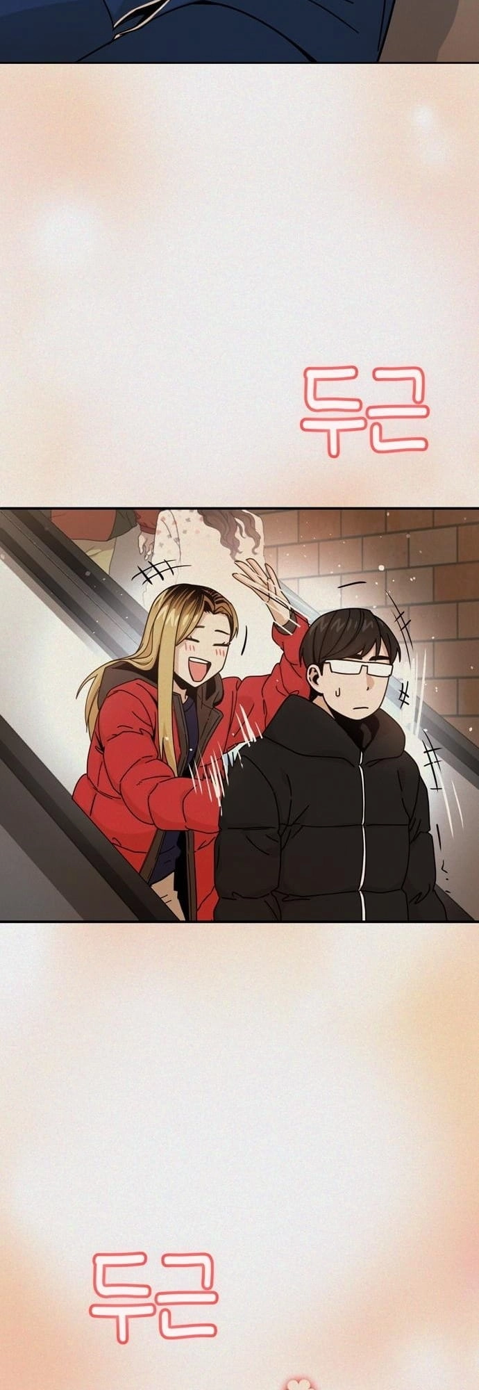 Maybe Meant to Be Chapter 25 Page 82