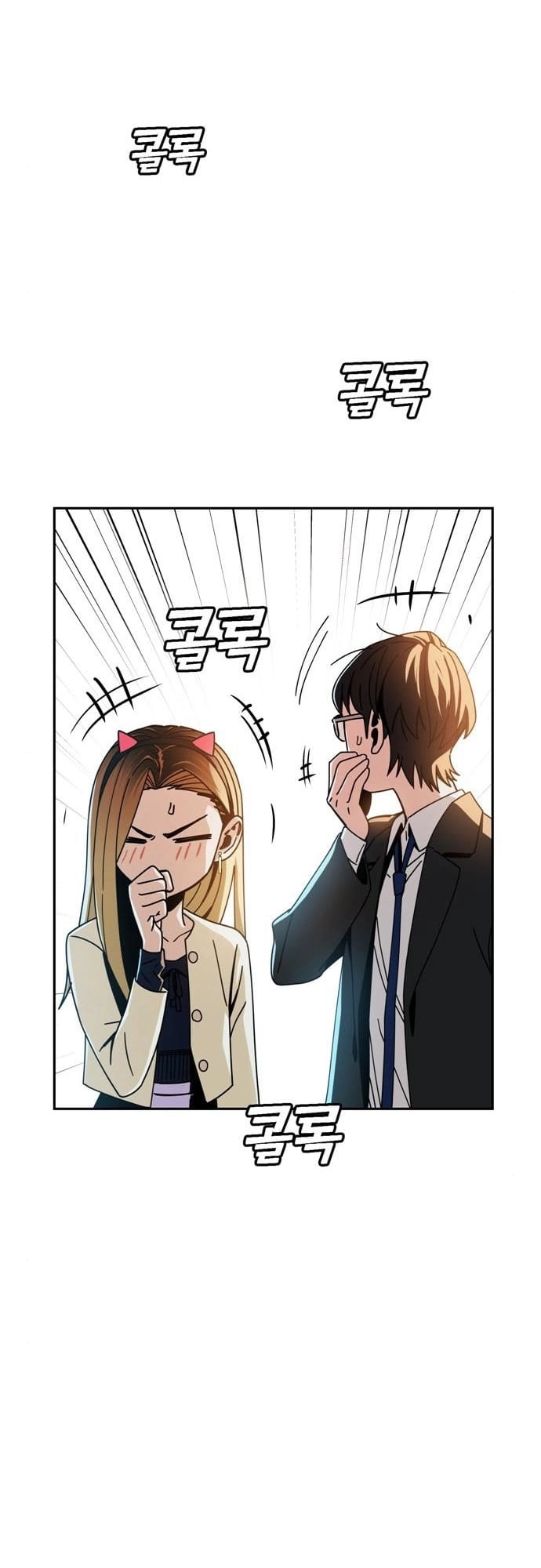 Maybe Meant to Be Chapter 25 Page 48