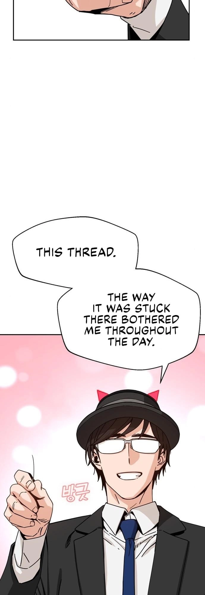 Maybe Meant to Be Chapter 25 Page 33