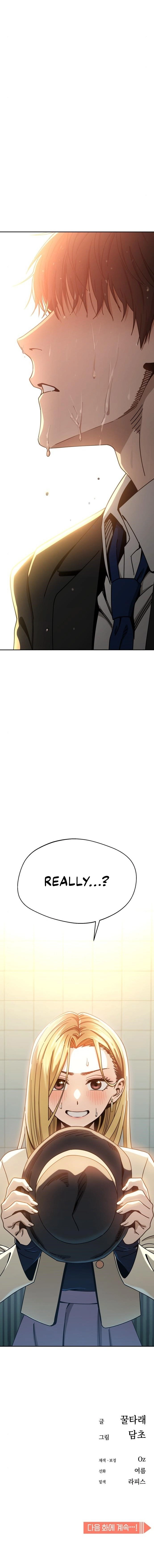 Maybe Meant to Be Chapter 25 Page 91