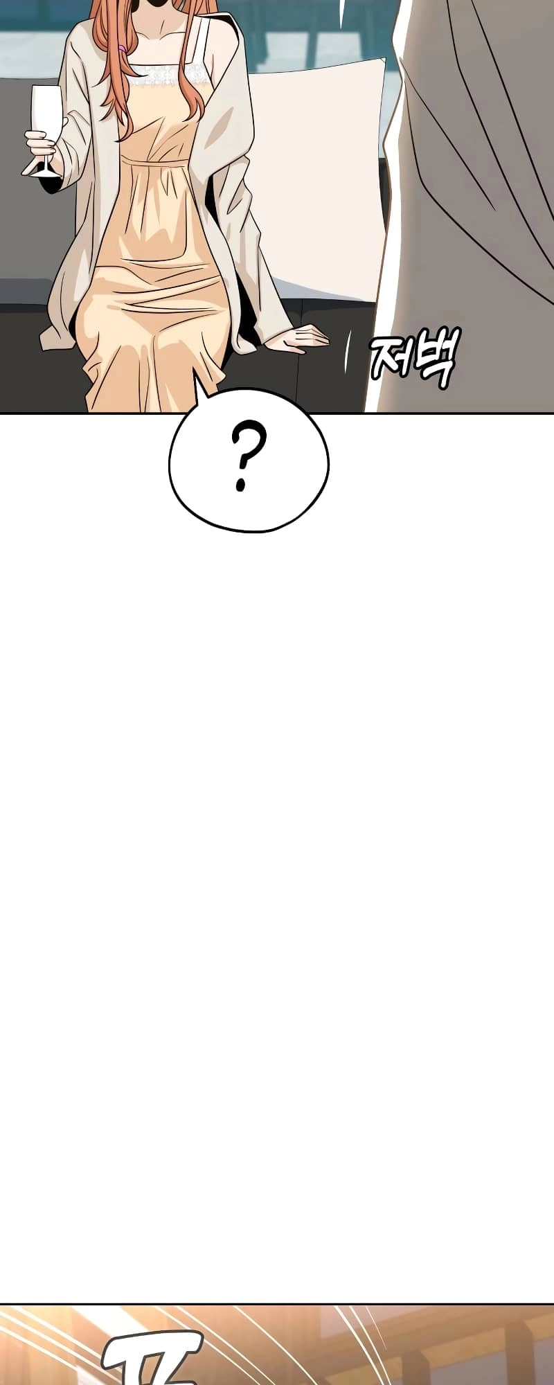 Maybe Meant to Be Chapter 63 Page 53
